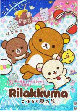 恶人想要抢救一下漫画封面