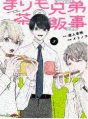 明星抢救企划综艺封面