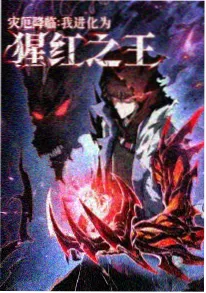 免费阅读漫画阅读方式对比配图